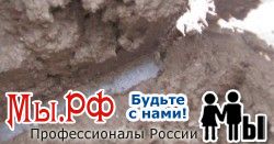 Мастика асбозуритовая