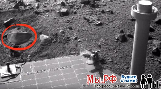 На Марсе нашли блестящий сегмент сферы неизвестного происхождения