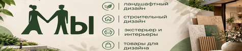 Всё про дизайн на сайте Дизайн.рф